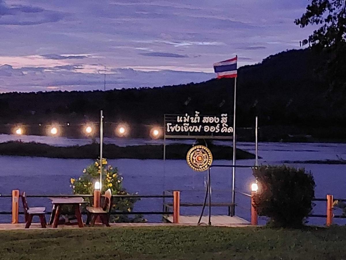 Khong Chiam Orchid Riverside Resort Εξωτερικό φωτογραφία